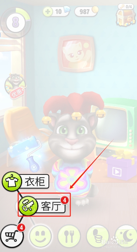 我的汤姆猫如何获得运动风相框