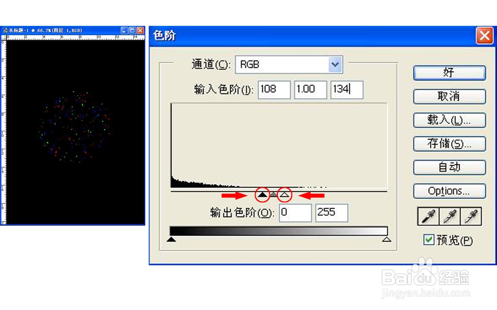 PS特效,如何制作绚丽光线