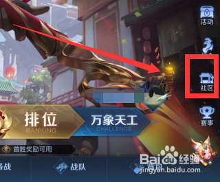 王者荣耀新版本s25赛季什么时候更新