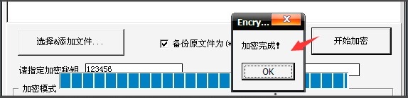 怎么给视频加密码