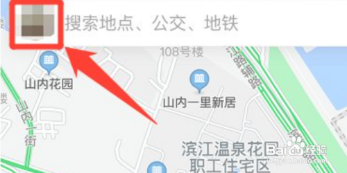 腾讯地图怎么领取积分？