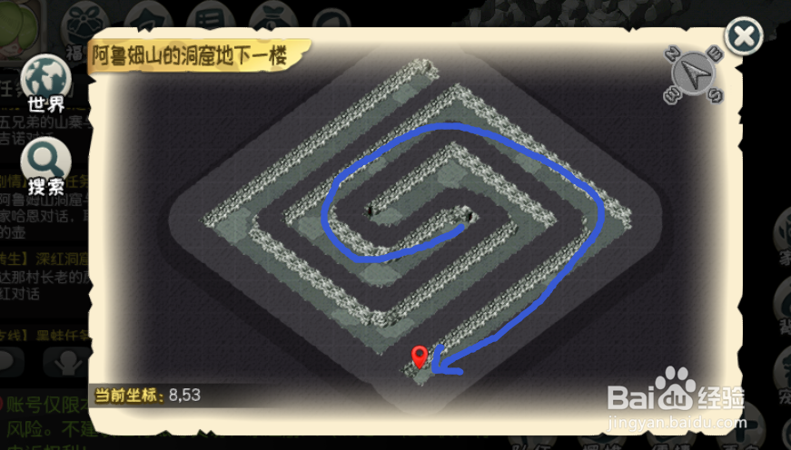 原始守卫战伐木任务攻略