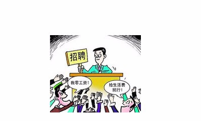 读大学真的能决定一个人的前途吗,大学与就业