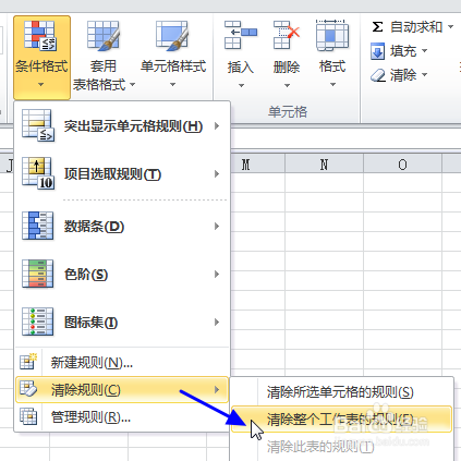 excel2010复制粘贴到新表后字体背景变色原因