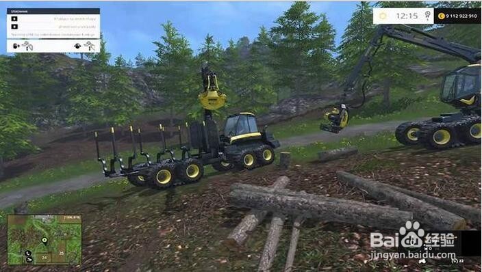 模拟农场17怎么改中文