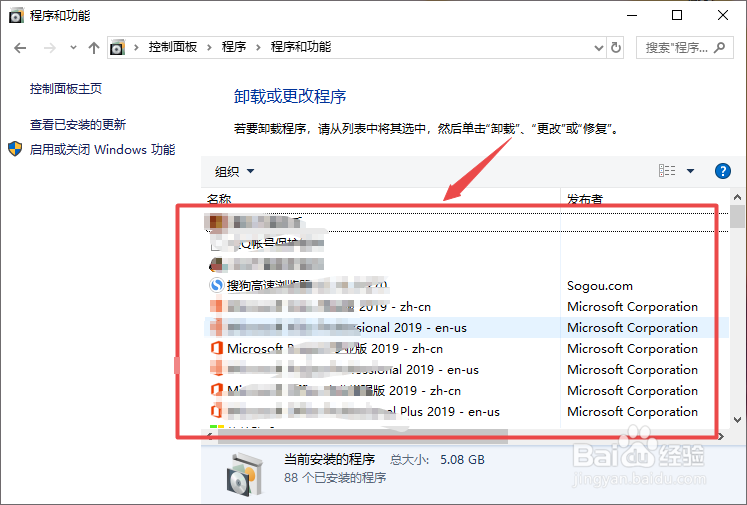 Win10系统太卡怎么办
