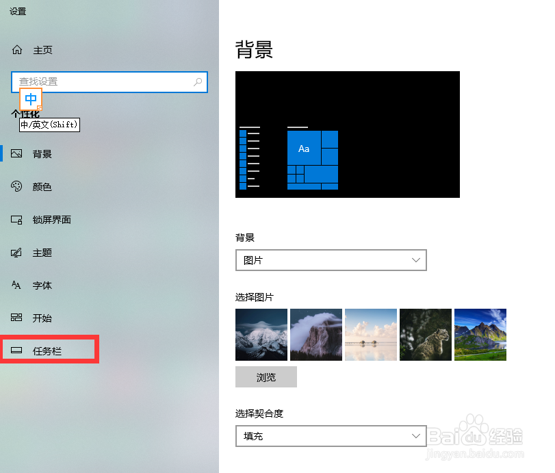 怎么把电脑的任务栏放到右侧