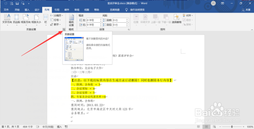 64a62a0f6478142365757188aac2bbd6e0d0b266.jpg?x-bce-process=image%2Fresize%2Cm_lfit%2Cw_500%2Climit_1