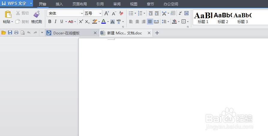 word中下划线怎么打
