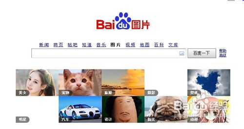 如何换电脑桌面背景