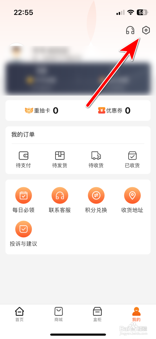怎样进行盲盒牛牛的未成年申诉