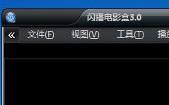 闪播电影盒如何使用视图功能
