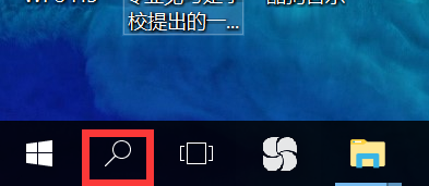 win10 怎么打开控制面板?
