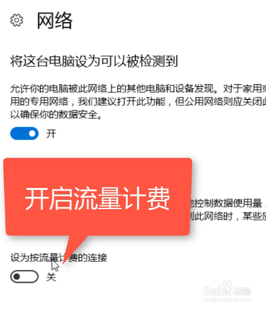 windows10电脑自动更新怎么关闭