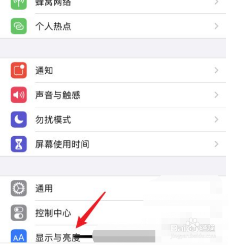 如何设置华为手机锁屏时间？