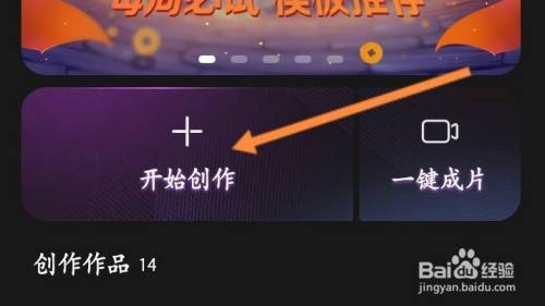 花瓣剪辑怎么添加特效