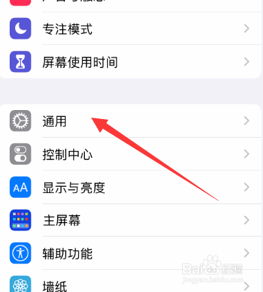 苹果手机显示连接itunes