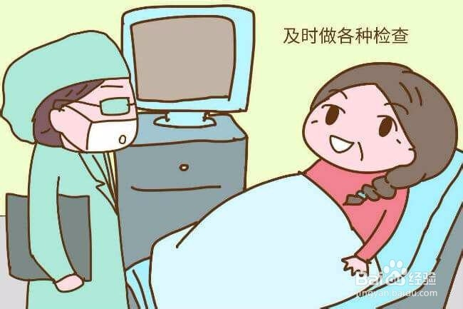 三十五岁之后生孩子需注意