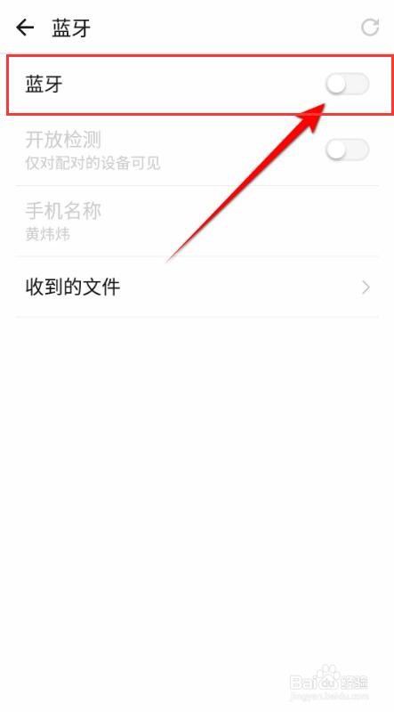 为什么手机连不上蓝牙耳机