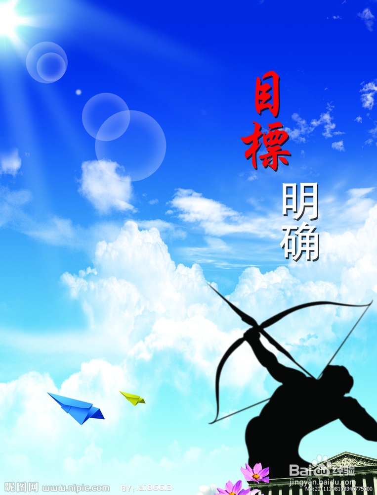 大学四年如何度过