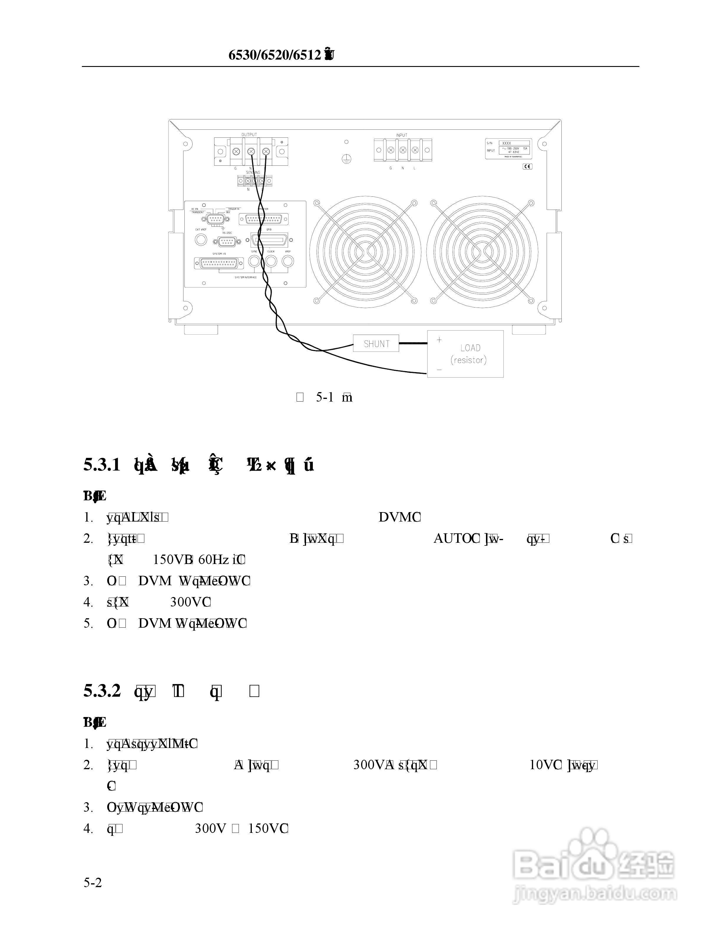 Chroma 6530可程式交流电源供应器使用手册:[7]