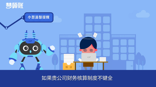 所得税的查账征收与核定征收有什么区别？