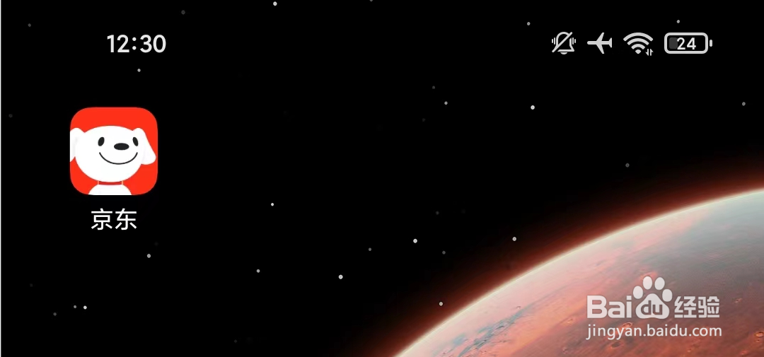 2024年京东618红包口令领取攻略