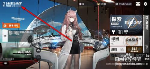 云图计划联锁礼券怎么领取