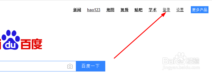 百度优化排名怎么做