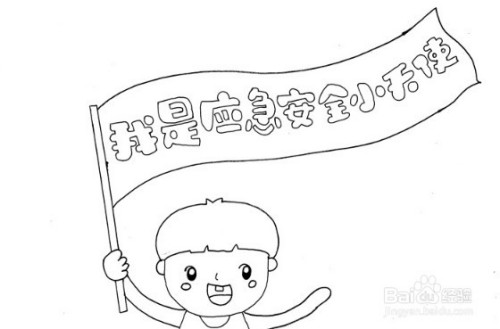 手抄报系列-怎么画我是应急安全小天使手抄报