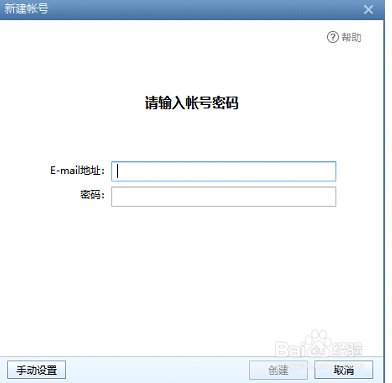 企业邮箱登录入口在哪里,如何使用客户端登录