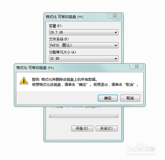 SD卡被写保护怎么办