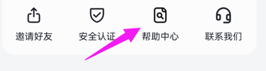 无界版图app所有权购买协议在哪
