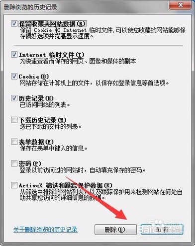 出现“HTTP500内部服务器错误”提示的解决方法
