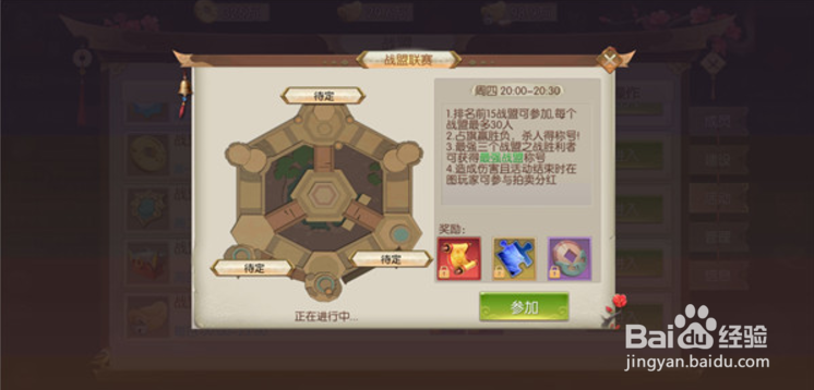 剑王朝技巧攻略
