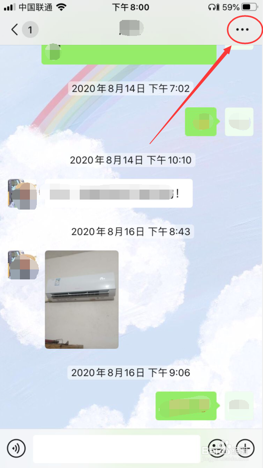 微信怎么设置星标好友