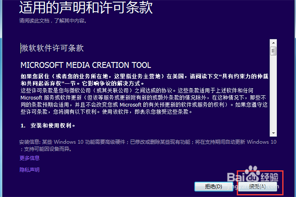 如何给电脑装win10系统