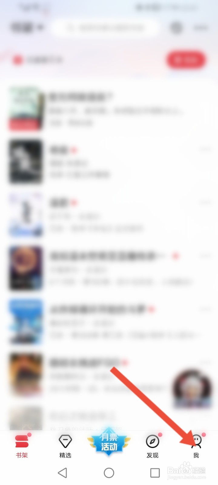 ​怎么申请起点星专属卡