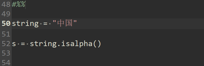 python如何判断字符串只包含字母或中文
