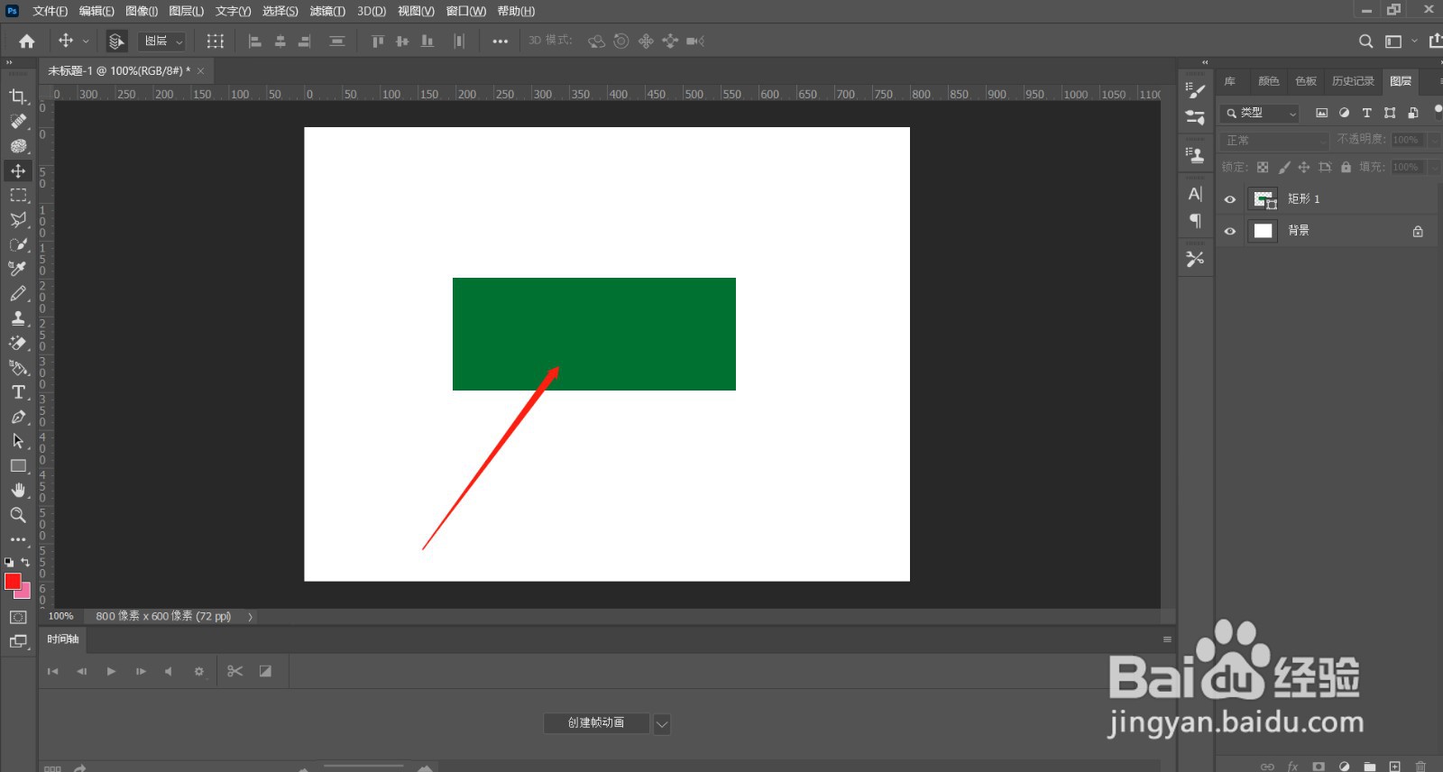 ps中如何给图片添加参考线？