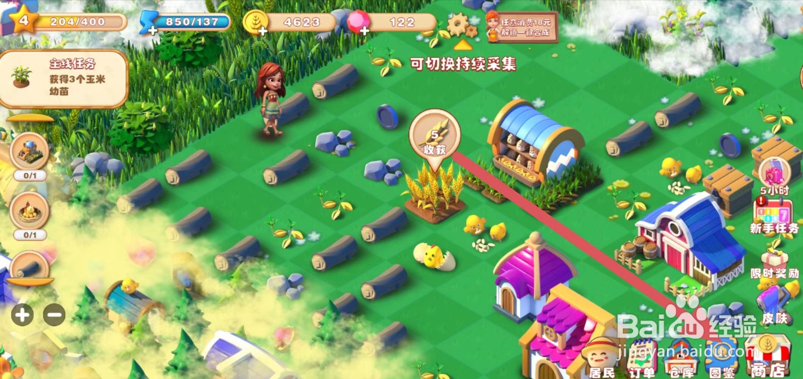 繁盛农场如何查看鸡蛋工厂