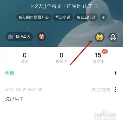 soul如何领养一只宠物