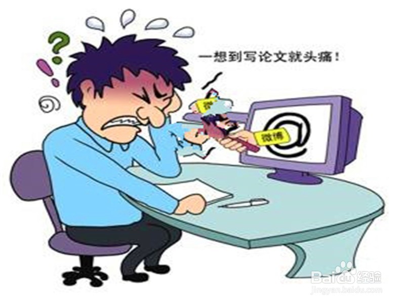 论文书写的详细步骤
