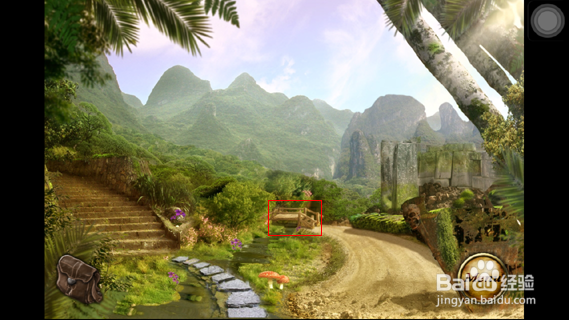 命运之矛攻略：[3]