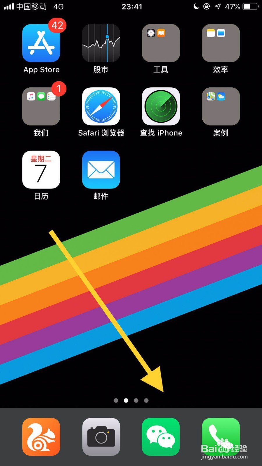 微信如何把设置为隐私的视频动态设置为公开