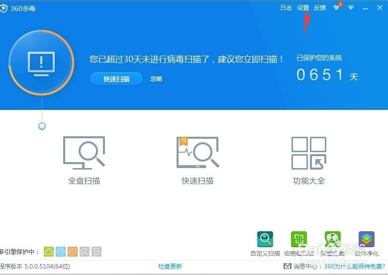 怎么对文件添加信任和进行鉴定？