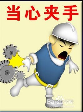 完成安全工作措施的具体方案