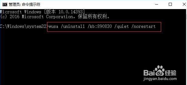 win10系统mrt.exe占用CPU过高怎么办