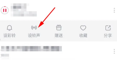 咪咕音乐怎么设置来电铃声