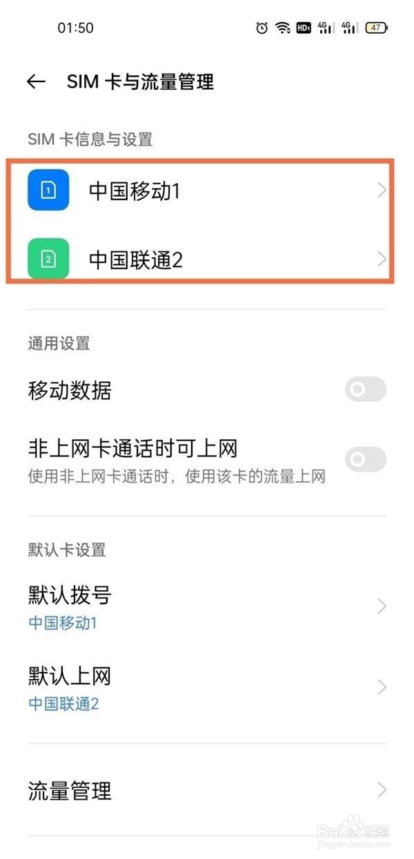 realme gt neo2怎么开5g